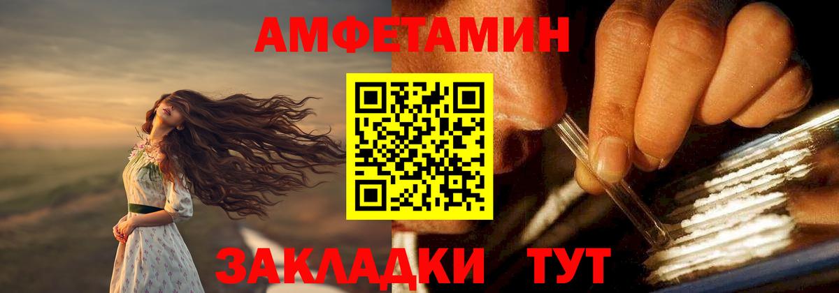 Коломна  АМФЕТАМИН 98%  MEGA ТОР  Вход с VPN  Amphetamine 