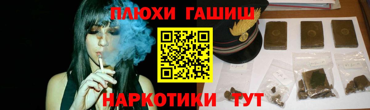 Гашиш  Вход с VPN  ГАШИШ индика сатива  цена наркотик  ГАШ индика сатива  Коломна 
