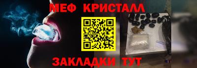 мдма Конаково