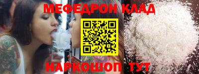 мдма Конаково