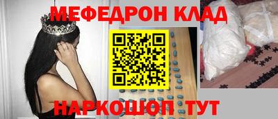 скорость mdpv Коммунар