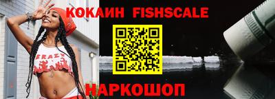 винт Комсомольск-на-Амуре