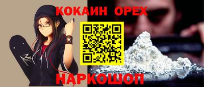 мдма Конаково
