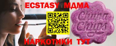 скорость mdpv Коммунар