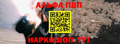 винт Комсомольск-на-Амуре