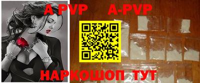 скорость mdpv Коммунар