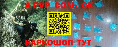 винт Комсомольск-на-Амуре