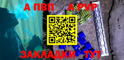 скорость mdpv Коммунар