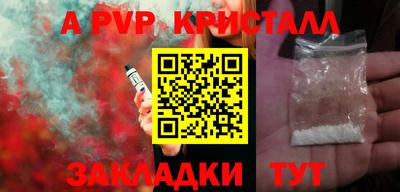мдма Конаково