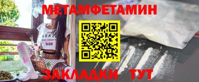 мдма Конаково