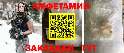 винт Комсомольск-на-Амуре