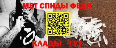 мдма Конаково