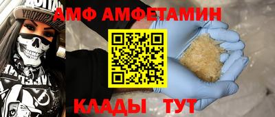 винт Комсомольск-на-Амуре