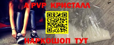 винт Комсомольск-на-Амуре