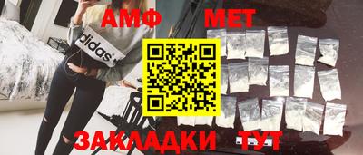 винт Комсомольск-на-Амуре
