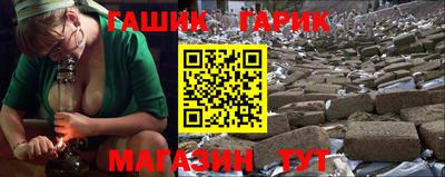 винт Комсомольск-на-Амуре