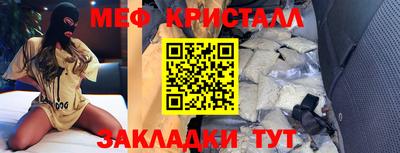 винт Комсомольск-на-Амуре