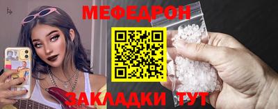 винт Комсомольск-на-Амуре