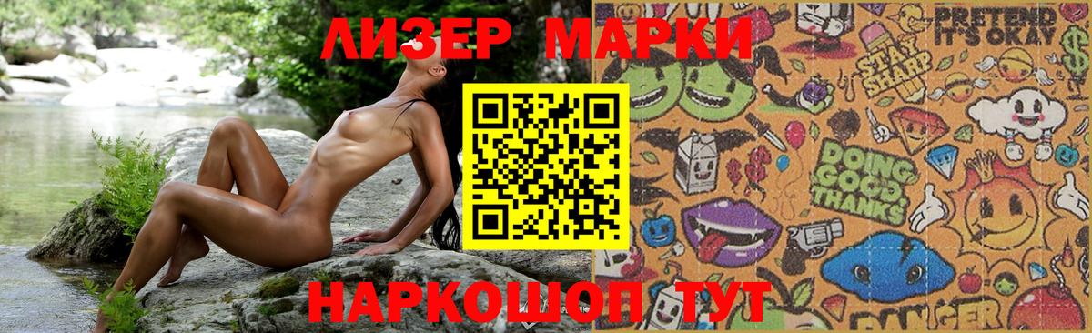 LSD-25 экстази ecstasy  Лсд 25 экстази кислота  Вход с VPN  Коломна 