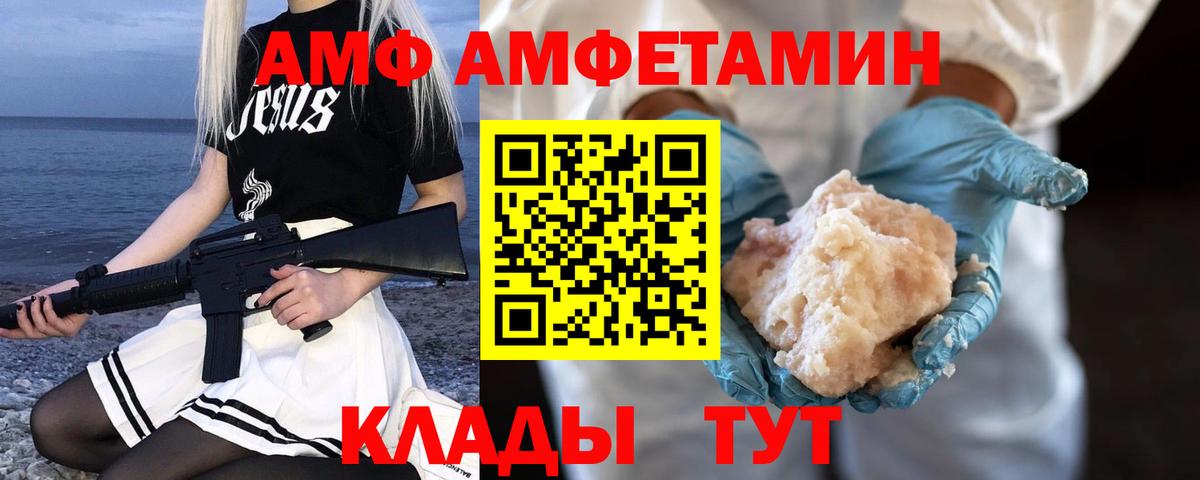 Метамфетамин Methamphetamine Коломна