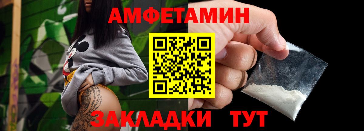 Метамфетамин винт  Вход с VPN  Коломна 