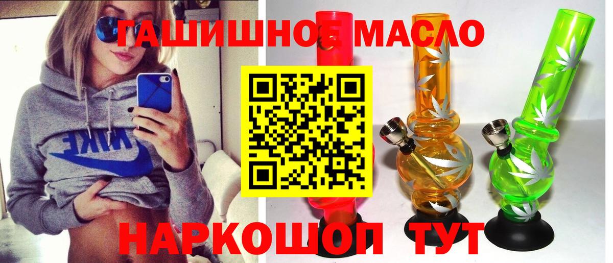 Дистиллят ТГК Wax  Вход с VPN  Коломна 