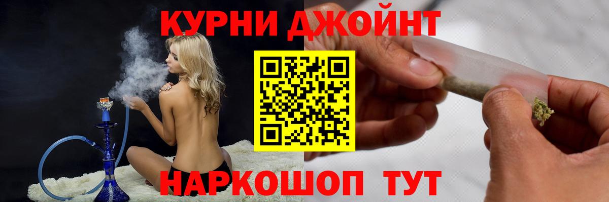 Коломна  Канабис SATIVA & INDICA  Каннабис MAZAR  Бошки Шишки OG Kush  Вход с VPN 